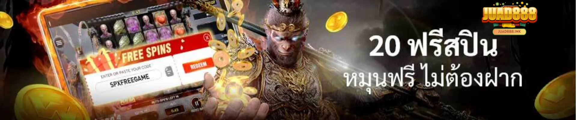 banner-juad888-ink-1