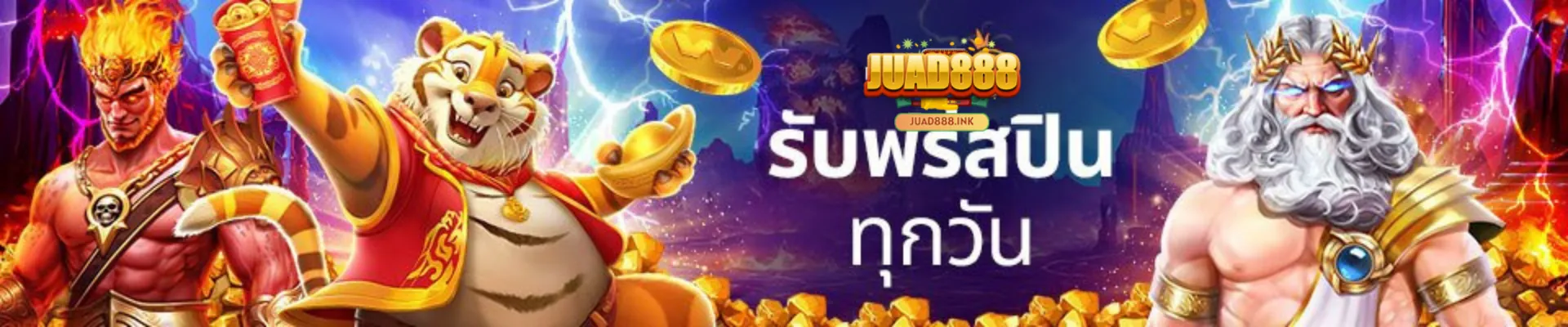 banner-juad888-ink-2